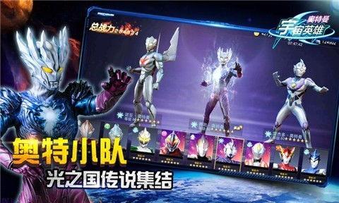 奥特曼宇宙英雄最新爆料,神秘新角色揭秘，传奇故事再掀高潮！