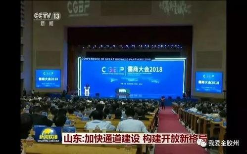 胶州最新爆料新闻报道网,聚焦热点事件，揭秘背后真相