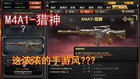 穿越火线最新英雄爆料,新英雄登场，神秘力量震撼来袭！