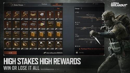 暗区突围s12体验服更新爆料最新