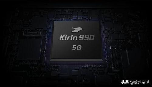 华为最新爆料芯片型号,神秘芯片型号引领科技新篇章