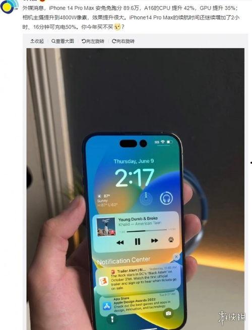 苹果叔叔最新爆料是真的吗,真相揭秘，还是虚假炒作？